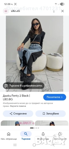 дънки лбд, снимка 2 - Дънки - 53911665