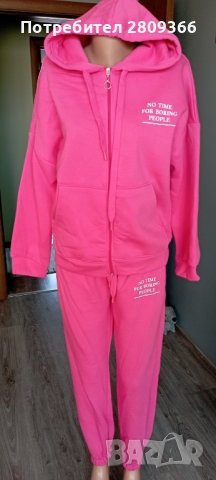 (НАМАЛЕНИЕ) Ватиран комплект топ цена , снимка 2 - Комплекти - 42442519