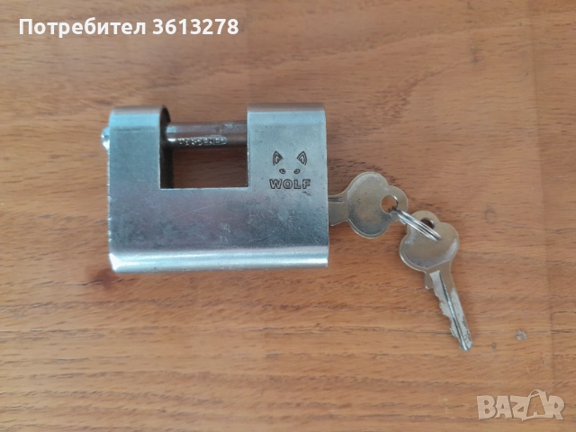 Секретен катенар - Wolf