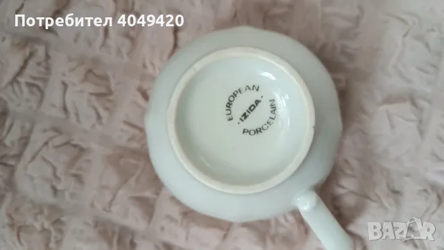 Български сервиз за кафе, снимка 4 - Сервизи - 55875316