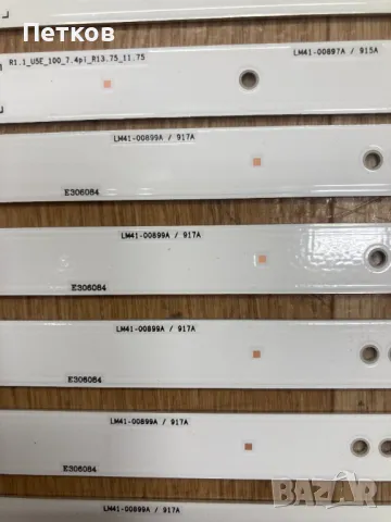 UE75TU7172U  LM41-00897A915A,LM41-00898A916A,LM41-00899A917A,BN96-50310A,BN96-50311A,BN96-50312A, снимка 5 - Части и Платки - 50385215