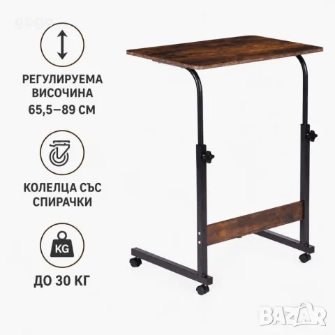 мобилна маса за лаптоп , снимка 4 - Маси - 56096117