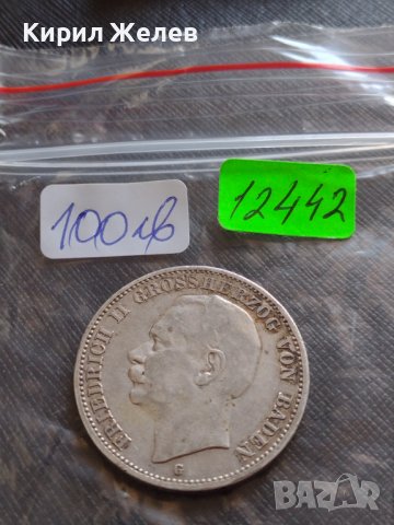 СРЕБЪРНА МОНЕТА 3 марки 1911г. ГЕРМАНСКА ИМПЕРИЯ Фридрих втори херцог на Баден УНИКАТ 12442, снимка 14 - Нумизматика и бонистика - 39695609