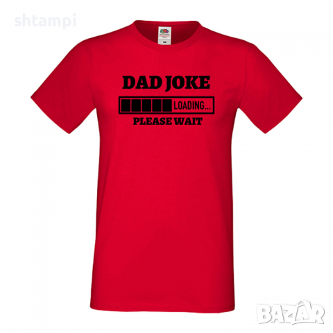 Мъжка тениска Dad Joke Loading,Loading,Please wait,батерия,Изненада,Подарък