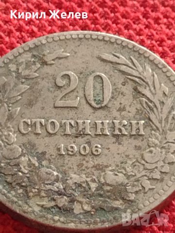 МОНЕТА 20 стотинки 1906г. КНЯЖЕСТВО БЪЛГАРИЯ УНИКАТ ЗА КОЛЕКЦИОНЕРИ 32946, снимка 5 - Нумизматика и бонистика - 38506993