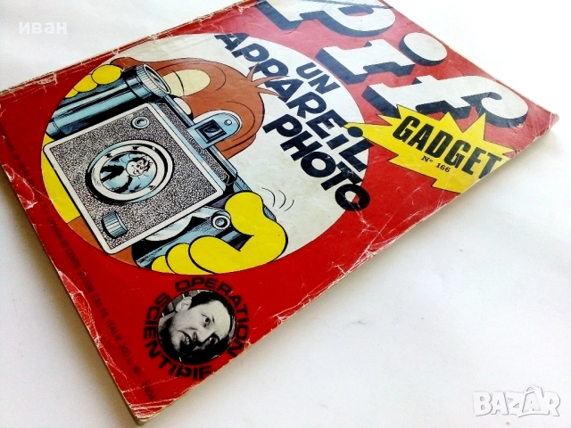 Комикс "Pif" №166 - 1972г., снимка 7 - Списания и комикси - 52477067