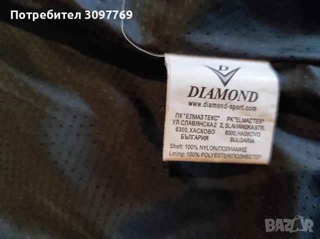 Продавам дамско яке., снимка 2 - Якета - 47610236