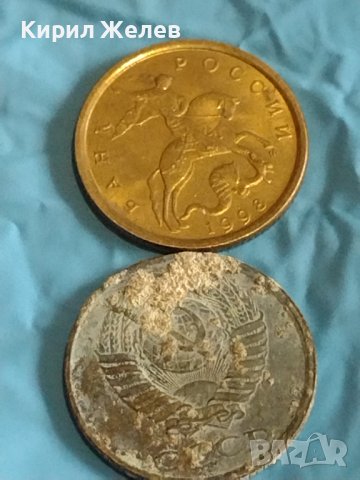 Лот монети 10 броя копейки СССР различни години и номинали 39378, снимка 9 - Нумизматика и бонистика - 44173884