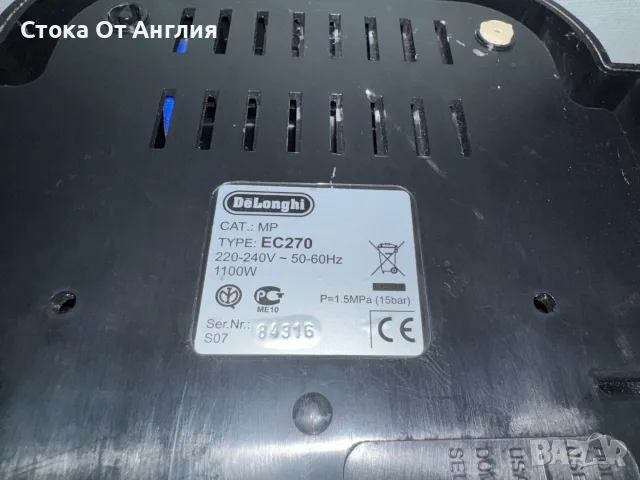 Кафемашина - Delonghi EC270 / 1100W / 15bar, снимка 6 - Кафемашини - 49651233