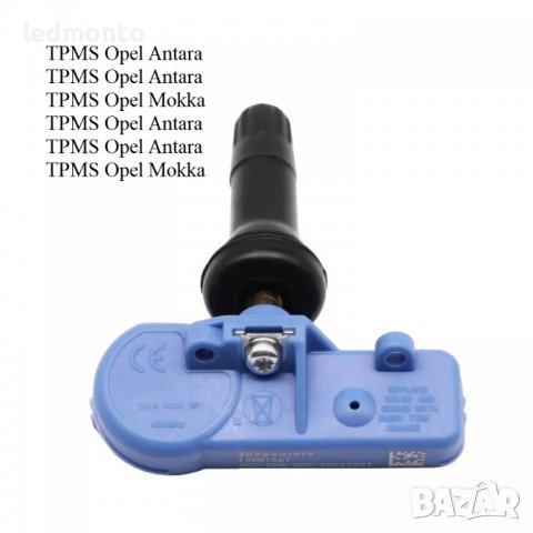 Тпмс датчик налягане гумите 13581561 Opel тпмс Опел, Hummer Хамър, снимка 7 - Части - 37302885