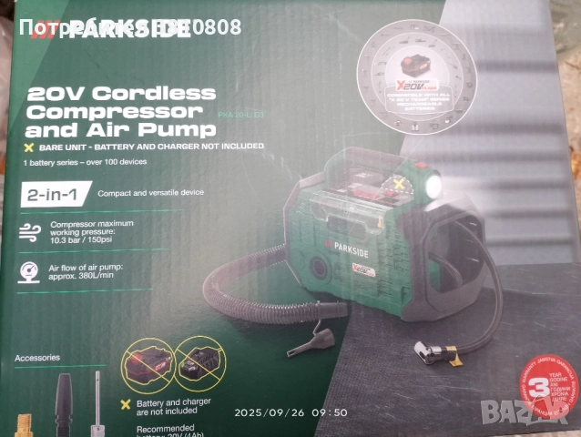 Акумулаторен компресор Parkside, снимка 2 - Аксесоари и консумативи - 52183065