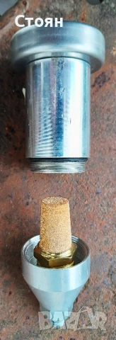 Чашка, накрайник, зареждачка за газ, снимка 2 - Части - 52174438