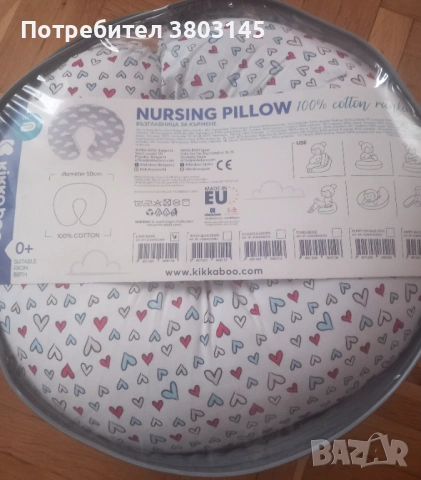 Възглавница KikkaBoo