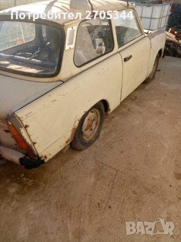 Трабант на части
