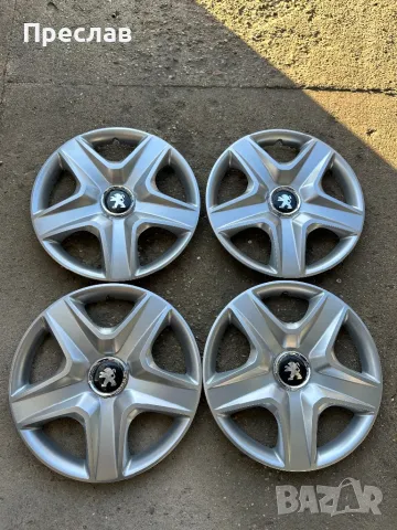 4 броя нови тасове за Peugeot 15