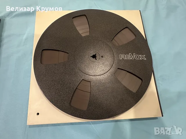 26,5см 10,5" пластмасови магнетофонни ролки Revox. , снимка 4 - Други музикални жанрове - 56068378