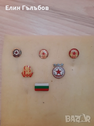 Артикули на ЦСКА "Септемврийско знаме"-ретро