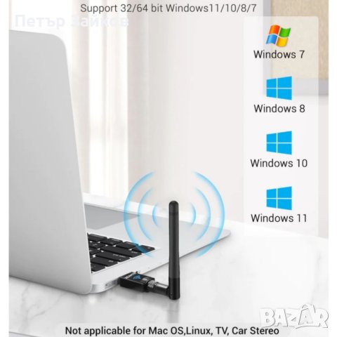 Bluetooth 5.0/5.1 адаптер, снимка 4 - Мрежови адаптери - 40458744