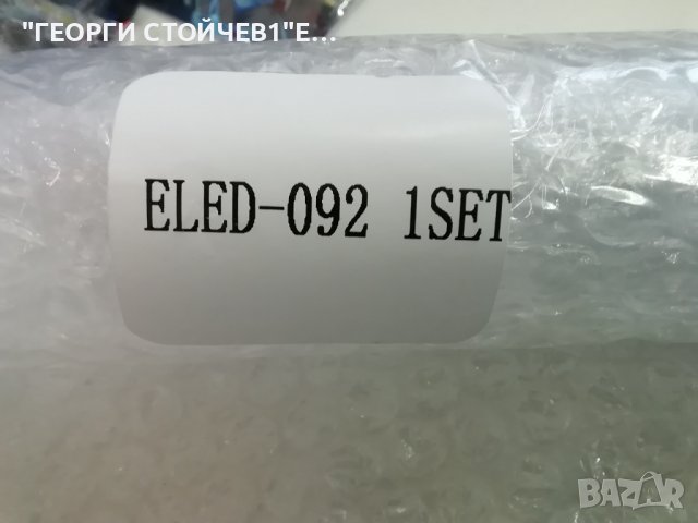 V6LF_320SM0_LED32_R0(16.07.07), снимка 5 - Части и Платки - 39848823