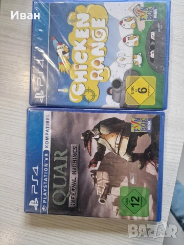 над 200 броя игро за playstation 4, снимка 11 - PlayStation конзоли - 53936026