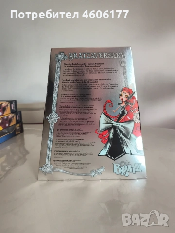 Bratz Gaia bratzaversary колекционерска кукла , снимка 4 - Кукли - 54352121