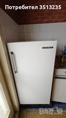 Продавам хладилник с фризер - Бирюса, снимка 2 - Хладилници - 51021367