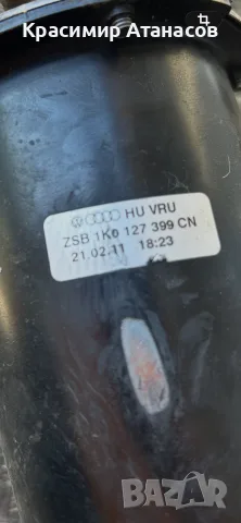 3C0127400D. Корпус горивен филтър за Vw Туран 1.6 TDI. 105кс. 2010-2015г. 1K0127399CN, снимка 9 - Части - 55731853