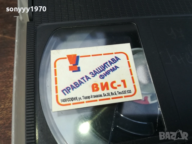 ГНЕВЪТ НА АНГЕЛИТЕ-ORIGINAL VHS VIDEO TAPE 2210251743, снимка 13 - Други жанрове - 52145252