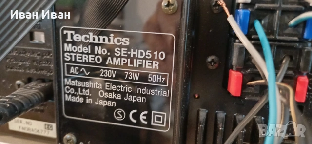 Аудио система Technics SE-HD510, снимка 5 - Аудиосистеми - 54150425