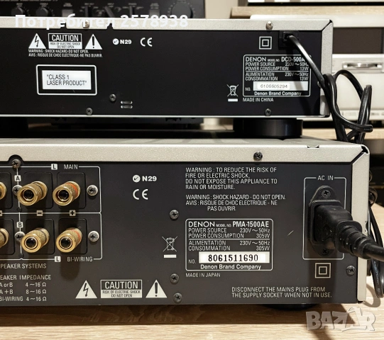 Сет на DENON PMA 1500 AR + DCD 500 AE!, снимка 10 - Аудиосистеми - 54036905