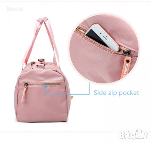 Спортен сак PINK, gym bag, travel bag, чанта за фитнес, чанта за багаж, снимка 10 - Сакове - 30571983