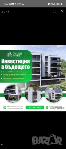 тристаен тухлен апартамент ново строителство, снимка 9 - Апартаменти - 52815963