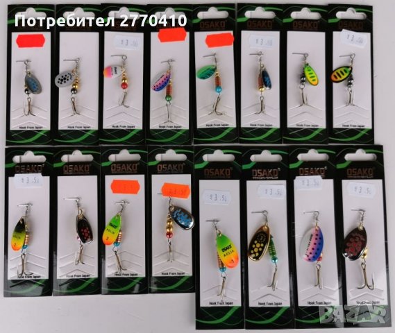 Комплект от 16 уникално ефективни блесни за кефал, пъстърва и костур