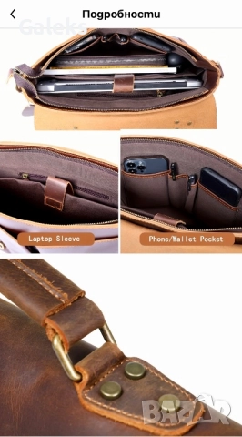 Мъжка кожена  ретро чанта “WIECZNE” Луксозна кафява Crazy Horse* кожа!, снимка 10 - Чанти - 51700203