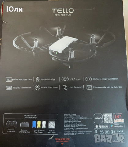 Дрон DJI Tello, ДиДжиАй Телло, снимка 9 - Дронове и аксесоари - 51755343
