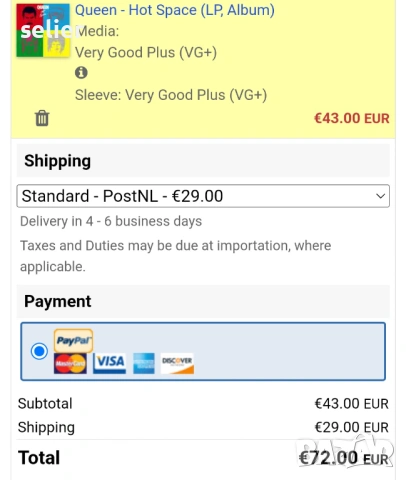 Queen ‎– Hot Space Издание 1982г Състояние на винила:като звук едната страна е NEAR MINT,другата е V, снимка 5 - Грамофонни плочи - 54084392