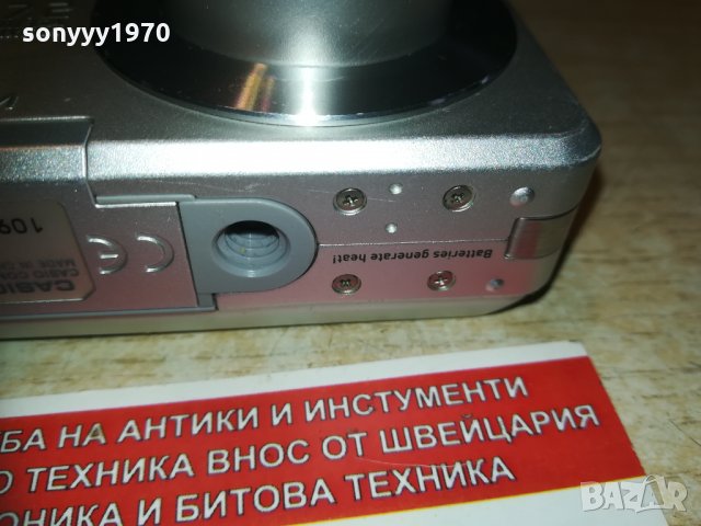 casio ex-z120 7.2mp+sd card+кеис 2002211114, снимка 13 - Фотоапарати - 31885037