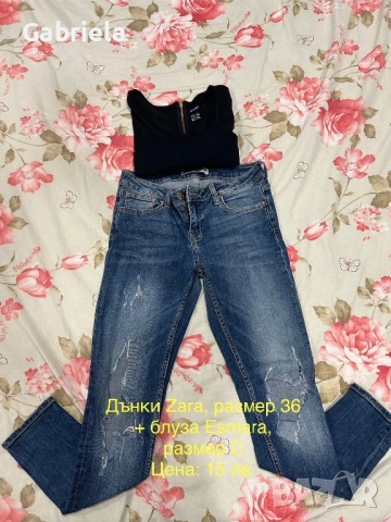 Дамски лотове , снимка 3 - Комплекти - 52788689