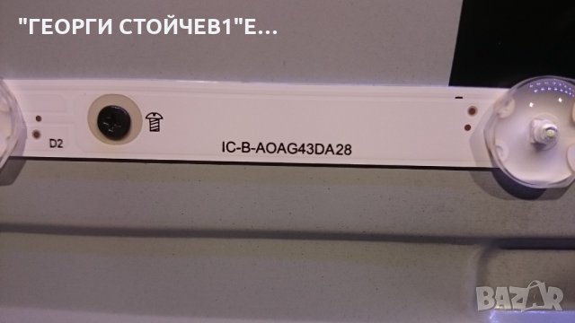 43PUS6554 12 715G9907-M01-B00-005K 715GA052-P01-000-003H TPT430U3-EGYSKA.G 6870C-0769A IC-B-AOAG43DA, снимка 14 - Части и Платки - 31203365