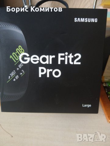 Продавам  фитнес гривна Samsung Gear Fit 2 Pro , снимка 1
