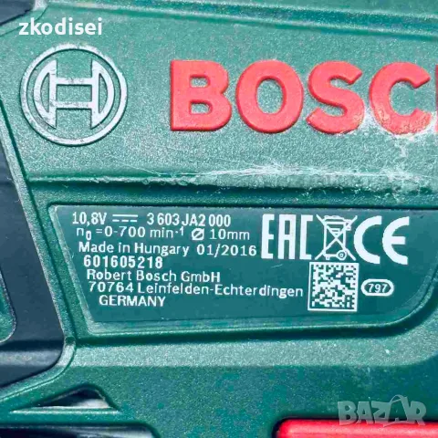 Акумулаторен винтоверт BOSCH-PSR 1080Li, снимка 2 - Винтоверти - 56493720