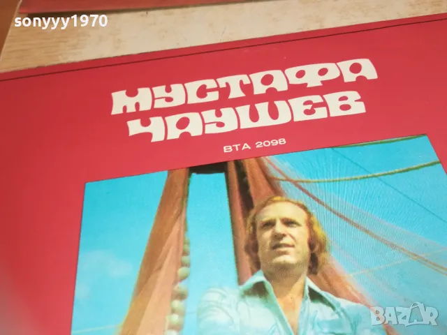 МУСТАФА ЧАУШЕВ 1810241557, снимка 2 - Грамофонни плочи - 47632831