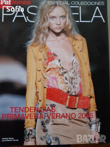 Списания Мода: TIME Design & Style +Patronne 2005г специални издания, снимка 3 - Колекции - 34891695