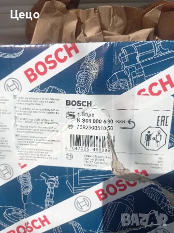              КS01000560  хидравлична помпа мерцедес спринтер, снимка 7 - Части - 49232753