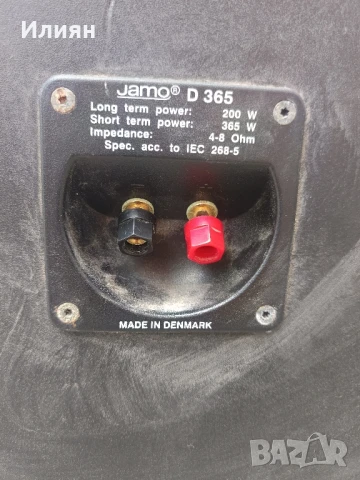 Тонколони JAMO, снимка 6 - Тонколони - 51029539