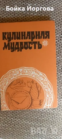 Рецептурник 