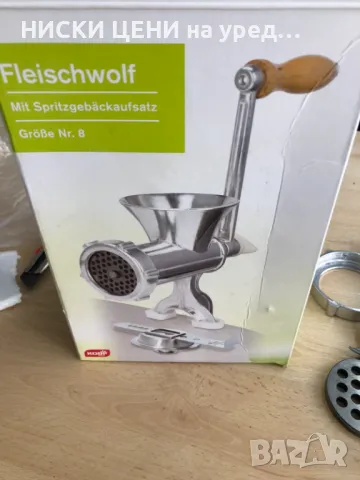 Ръчна месомелачка KODI, снимка 1