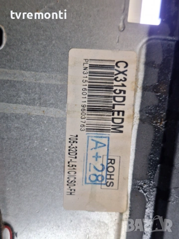 подсветка, от дисплей CX315DLEDM от телевизор SANG Модел  LE-32D7