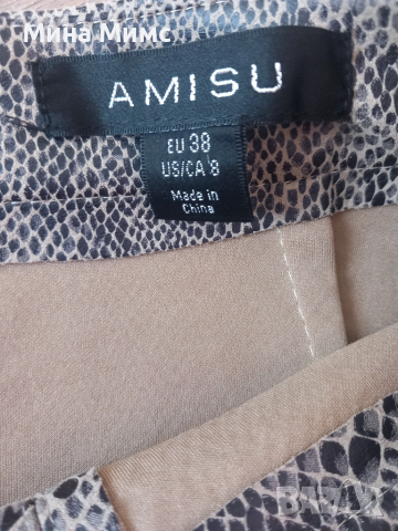 Пола и чанта, снимка 3 - Поли - 52018567