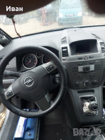 Opel Zafira 1.9 cdti 120 кс на части !!!, снимка 4 - Автомобили и джипове - 40242550